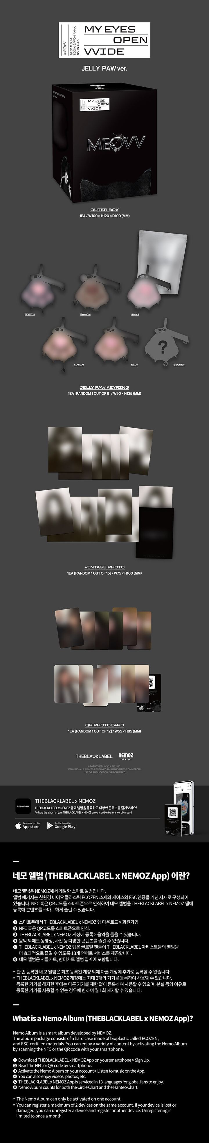 meovv my eyes open vvide jelly paw スイン MEOVV 1st EP ALBUM [ MY EYES OPEN VVIDE JELLY PAW ver