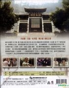 The Legend Is Born - Ip Man (Blu-ray) (Taiwan Version)