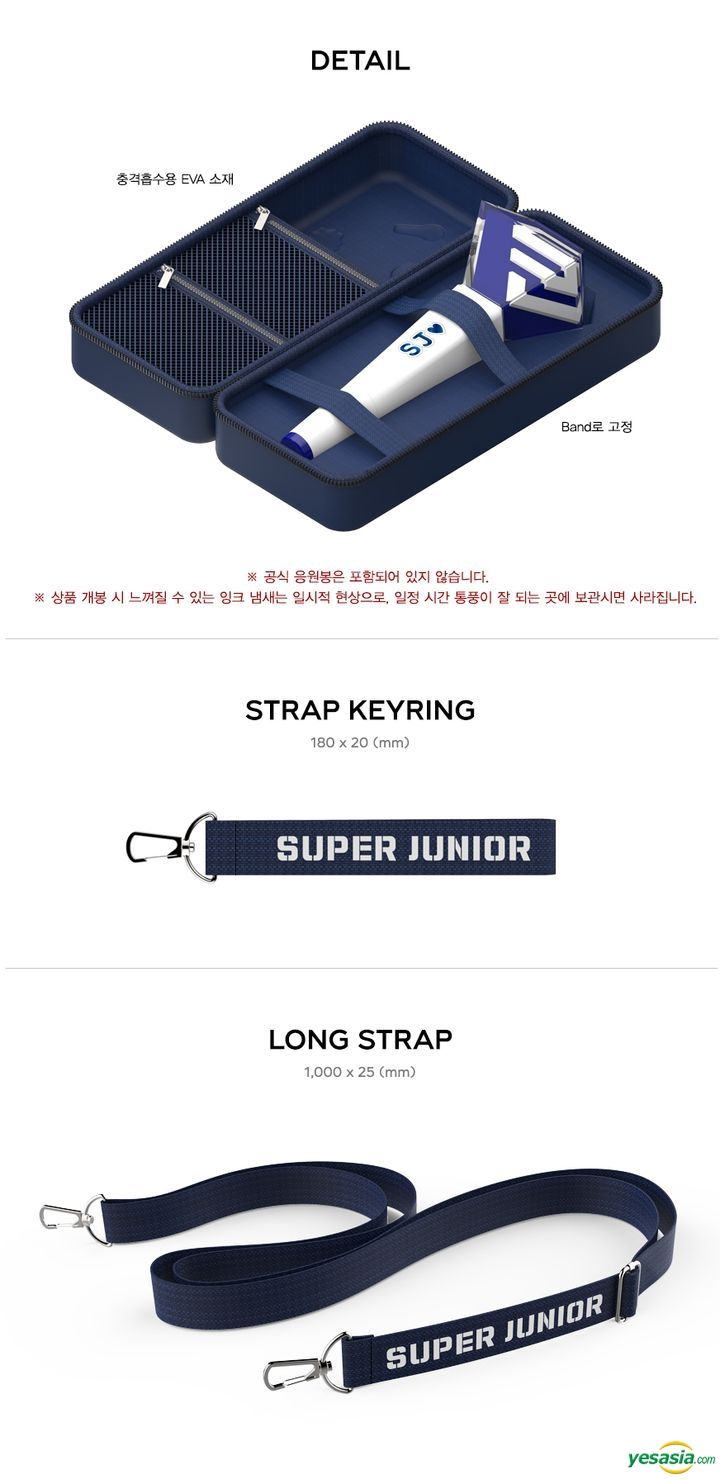 アイドル SUPER JUNIOR OFFICIAL FANLIGHT & POUCH SUPER JUNIOR FANLIGHT POUCH Unboxing - YouTube