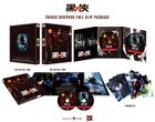 黑俠 + 黑俠II (Blu-ray) (雙碟裝) (限定盤) (韓国版)