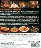Midnight Diner 2 (2016) (Blu-ray) (Taiwan Version)