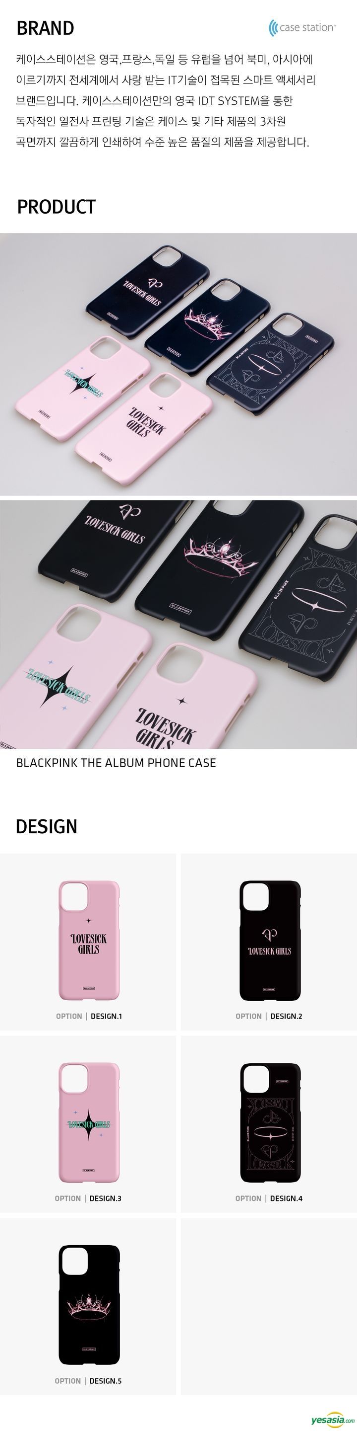 YESASIA: BLACKPINK 'The Show' Official Goods - DIY Phone Case Kit