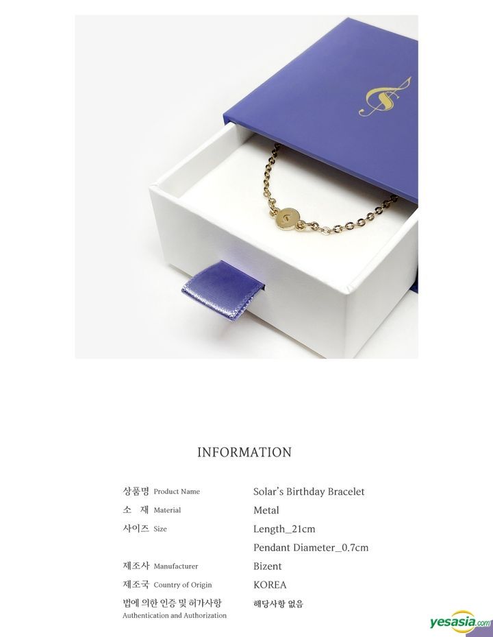 MAMAMOO Special Jewelry Box ローズゴールド