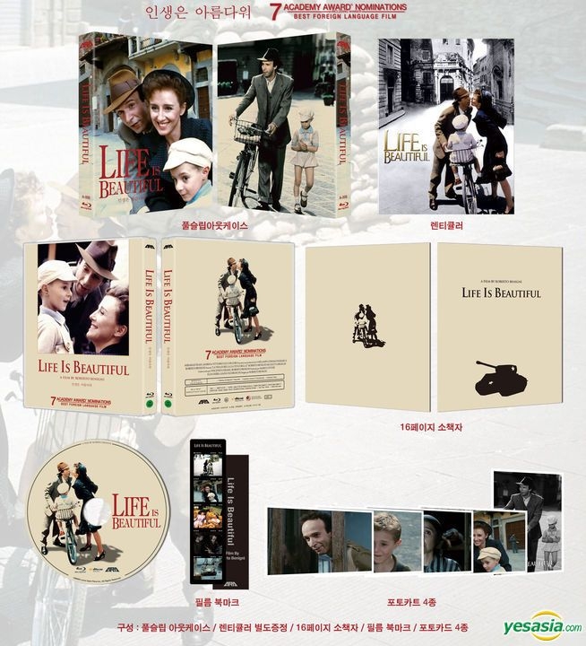 YESASIA Life Is Beautiful (Bluray) (Lenticular Limited Edition