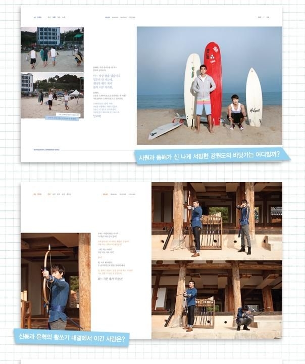 SUPERJUNIOR 's EXPERIENCE KOREA 1 ‚ 2 YESASIA: Image Gallery - Super Junior's Experience Korea Vol