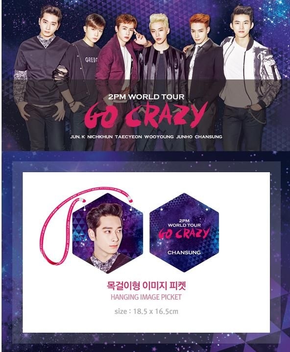 YESASIA: 2PM - 2014 World Tour Go Crazy Goods Hanging Image Picket