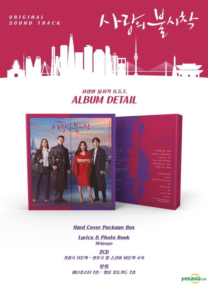 Yesasia crash landing on you ost tvn tv drama 2cd cd korean tv