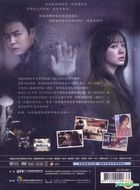 想你 (DVD) (完) (Multi-audio) (MBC) (台湾版)