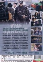 The Target (DVD) (Taiwan Version)