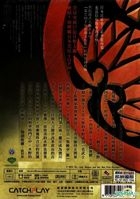 The Lady Shogun And Her Men (DVD) (Taiwan Version)