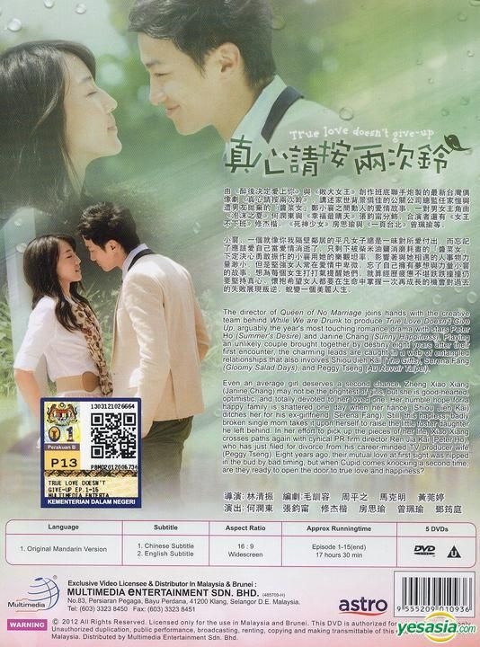 YESASIA: True Love Doesn't Give Up (AKA: Ring Ring Bell) (DVD
