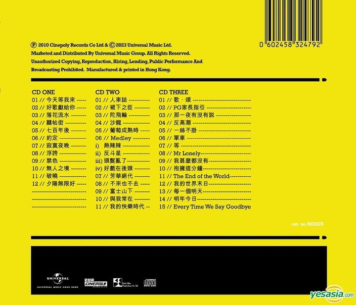 YESASIA: おすすめ商品 - DUO Eason Chan Concert Live 2010 (3CD