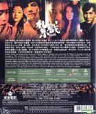Triad (2012) (DVD) (Hong Kong Version)