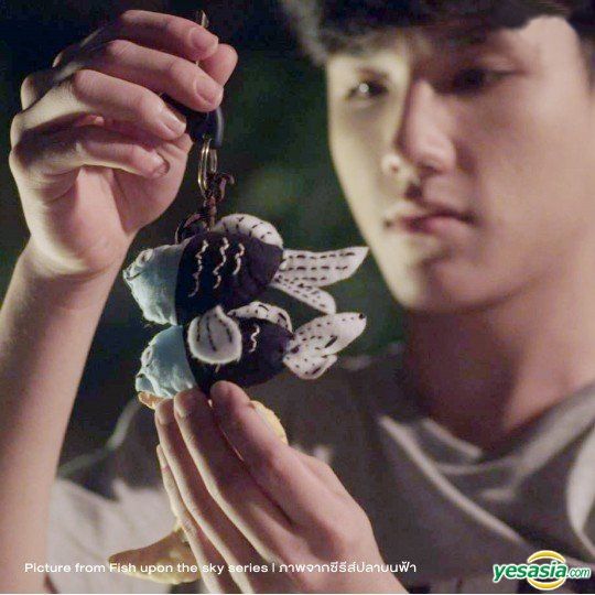 YESASIA: Image Gallery - Fish Upon The Sky - Keychain