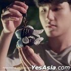 YESASIA: Image Gallery - Fish Upon The Sky - Keychain