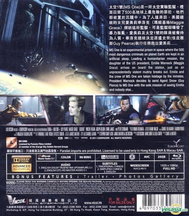 YESASIA: Lockout (2012) (Blu-ray) (Hong Kong Version) Blu-ray
