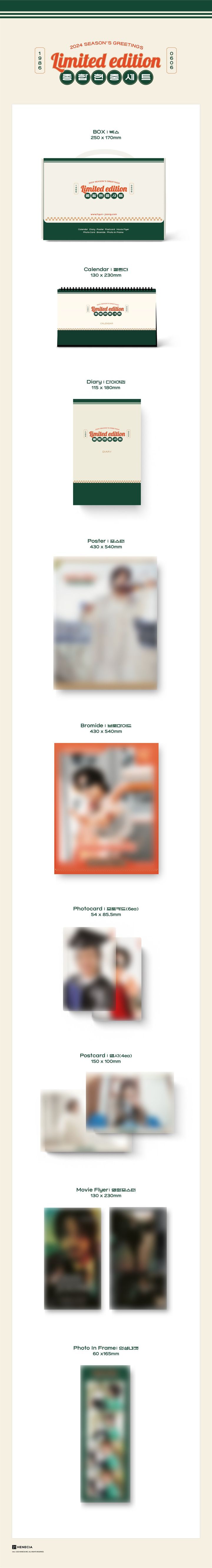 YESASIA: Kim Hyun Joong 2024 SEASON'S GREETINGS (LIMITED EDITION) PHOTO