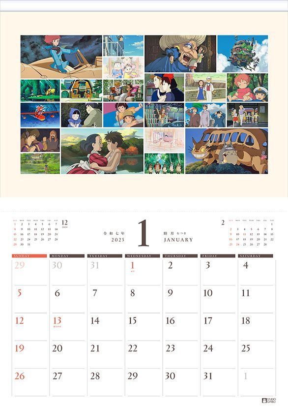 YESASIA: Studio Ghibli Art Frame 2025 Calendar (Japan Version) PHOTO ...