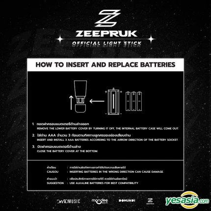 YESASIA: Zee Pruk Official Light Stick Celebrity Gifts,PHOTO