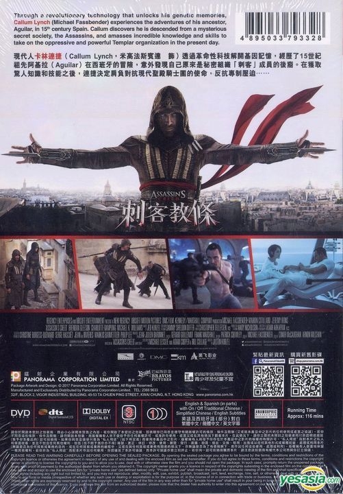  Assassin's Creed (2016) (3D & 2D) [ NON-USA FORMAT