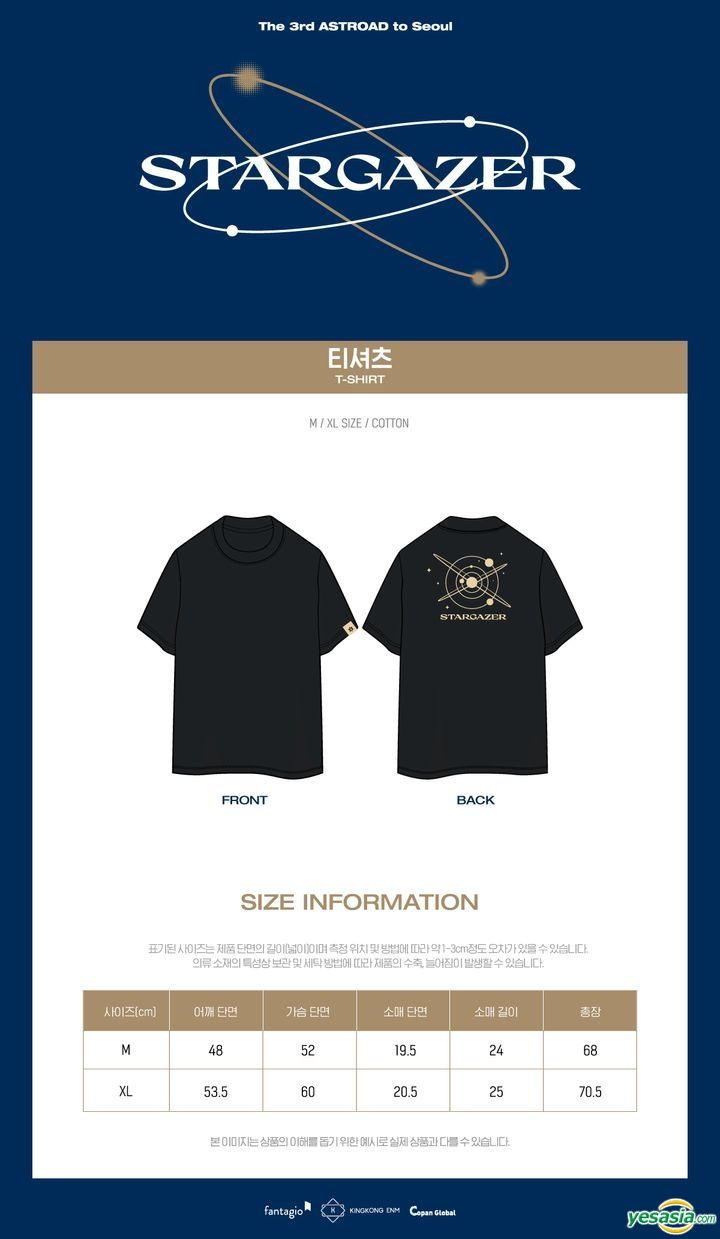 YESASIA: Astro 2022 STARGAZER - 02 T-SHIRT (XL SIZE) PHOTO/POSTER