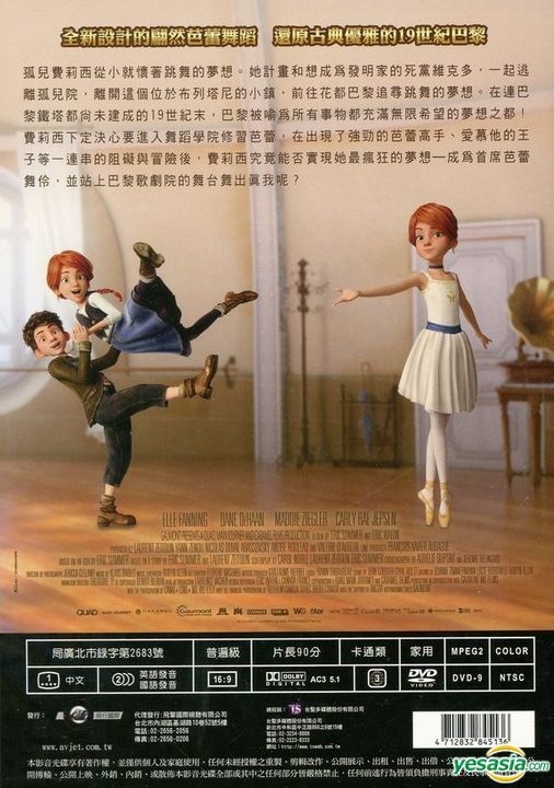 prioritet hykleri Det YESASIA: Image Gallery - Ballerina (2016) (DVD) (Taiwan Version) - North  America Site