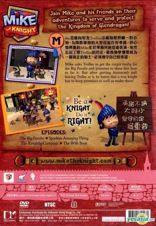 YESASIA: Mike The Knight Vol.8 (DVD) (Hong Kong Version) DVD - Deltamac  (HK) - Anime in Chinese - Free Shipping - North America Site