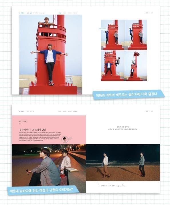 SUPERJUNIOR 's EXPERIENCE KOREA 1 ‚ 2 Superjunior Experience Korea 2 Super Junior | eBay
