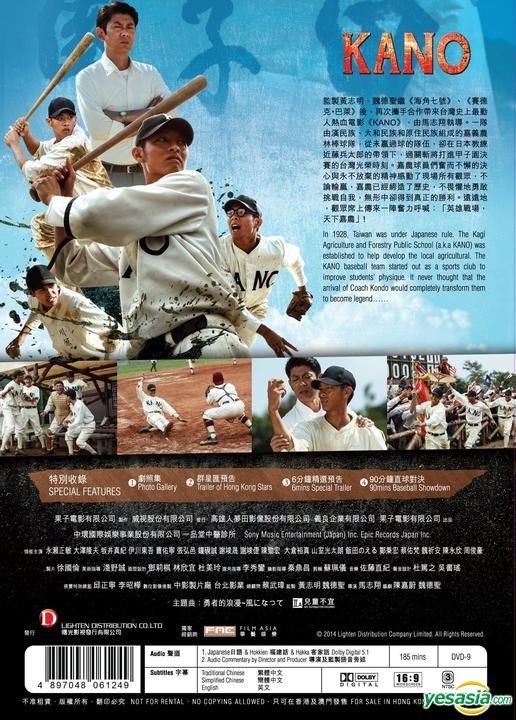 Ao Oni (Japan 2014) DVD TAIWAN SEALED