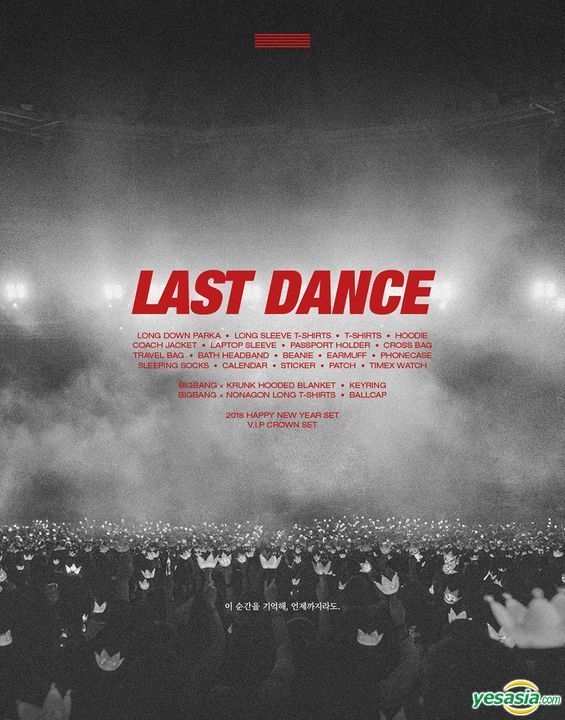 BIGBANG LAST DANCE ソウルコン 非売品ポスター - メルカリ