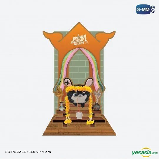 My School PresidentのOSTボックスセットです。 BL Product Review: My School President OST Boxset – Life In