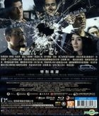 寒战 2 (2016) (Blu-ray) (台湾版) 