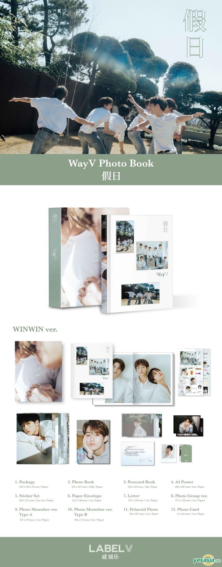 YESASIA: WayV Photobook - Holiday (Lucas Version) PHOTO/POSTER