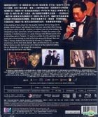 賭城風雲III (2016) (Blu-ray) (香港版)