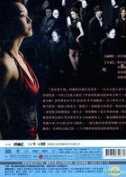 雷普利小姐 (2010) (DVD) (1-16集) (完) (韓/国語配音) (MBC劇集) (台湾版)