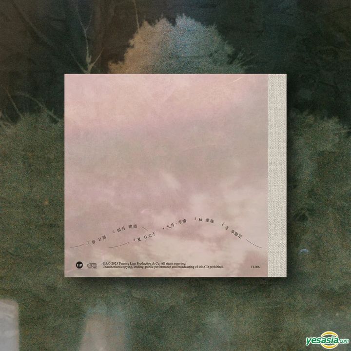 YESASIA: Evergreen (CD + Poster) Music - Terence Lam, Terence Lam