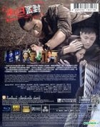 Doomsday Party (2013) (DVD) (Hong Kong Version)