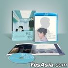 Tony Takitani (2005) (Blu-ray) (Classic Digitally Remastered Edition) (Taiwan Version)