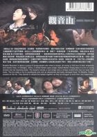 Buddha Mountain (2010) (DVD) (English Subtitled) (Hong Kong Version)