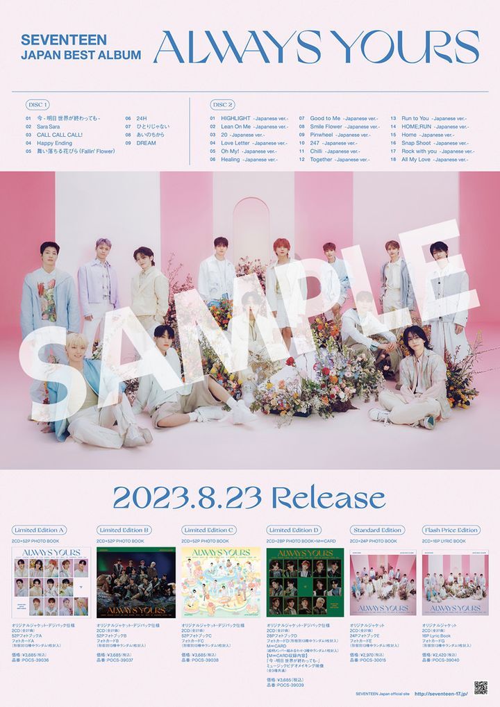 YESASIA: SEVENTEEN JAPAN BEST ALBUM「ALWAYS YOURS」 (2CD + LYRIC