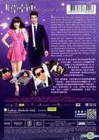 My Lucky Star (2013) (DVD) (Hong Kong Version)