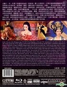 武則天 (2014) (第1輯) (DVD) (1-25集) (香港版) 
