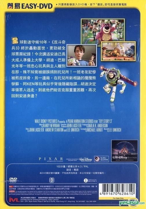 YESASIA: Toy Story 3 (Easy-DVD) (Hong Kong Version) DVD - Intercontinental  Video (HK) - Western / World Movies & Videos - Free Shipping