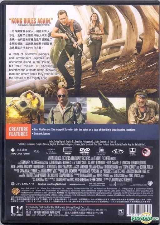 YESASIA Kong Skull Island 2017 DVD Hong Kong Version DVD