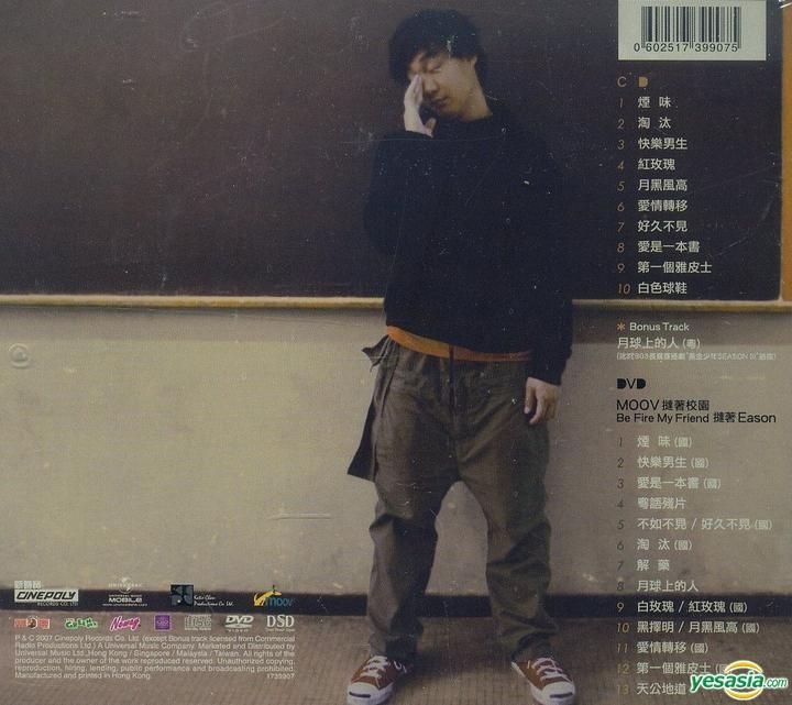 YESASIA : 認了吧(2nd Edition) (CD + DVD) (簡約再生系列) 音樂