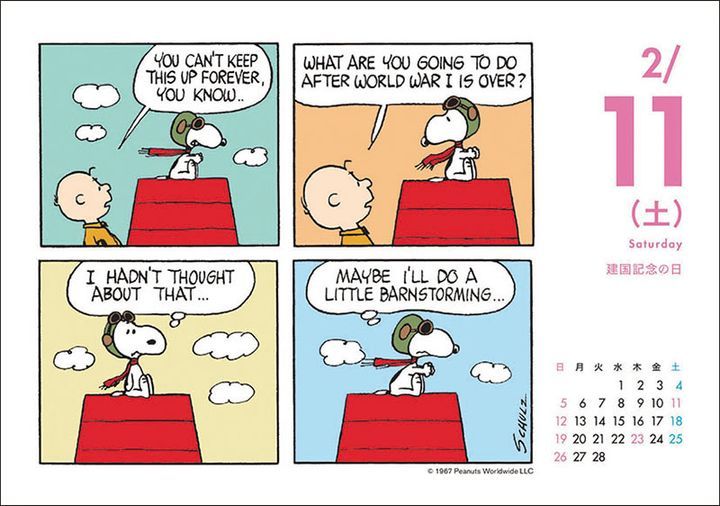 Snoopy Calendar 2023