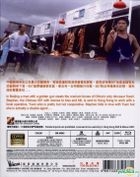 From Beijing With Love (1994) (DVD) (Remastered Edition) (Hong Kong Version)