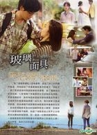 Glass Mask (DVD) (End) (Multi-audio) (tvN TV Drama) (Taiwan Version)