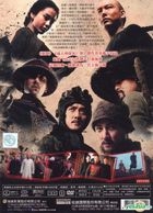 Tai Chi Hero (2012) (DVD) (Taiwan Version)