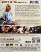 Brain on Fire (2016) (Blu-ray) (Hong Kong Version)